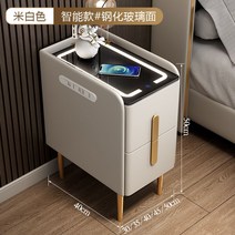 스마트협탁 usb table 블루투스 bedside 무선충전 침대옆, 완제품, 50x40x48cm, 베이지+라이트+무선충전+USB(풀원목)