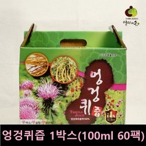 가시 엉겅퀴즙 엉겅퀴 액기스 엉컹키 엉겅키 엉컹퀴 1박스 100ml X 60포