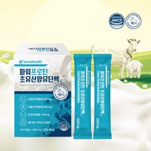 산양유 초유 단백질 프로틴 식약처 식약청 인증 멀티 단백 가루 분말 스틱 파우더 네덜란드 100% 모유 유산균 락토바실러스 파워 프로틴 초유 산양유 단백 2000mg 30포, 3개(3달분)