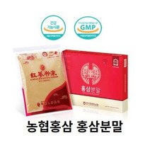 (농협홍삼) 100% 홍삼분말 300g 풍기인삼농협 황풍정 홍삼가루 홍삼분말 홍삼분말골드 분말액홍삼 홍삼분말가루