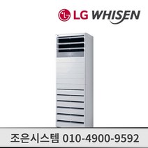 LG 휘센 인버터 냉난방기 스탠드 15평 18평 23평 30평 40평 냉난방기기 냉온풍기 업소용 상업용 사무실 실외기포함 A31, [냉난방] LG인버터스탠드 18평