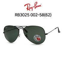 RAY BAN 레이벤 선글라스 RB3025 002-58 (62) 편광렌즈 큰사이즈 보잉