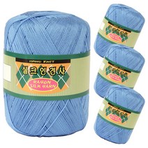 필립섬유 실크인견사 뜨개실 4p, 845번 연파랑