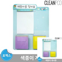 어린이집게시판꾸미기 신학기환경판 유치원환경판 영아 게시판 어린이집게시판 어린이집환경판 영아반환경구, 핑크