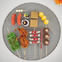 미니전기화로 냄새잡는불판 전참시고기불판10-60cm 라운드 304 스테인레스 스틸 그릴, 55cm