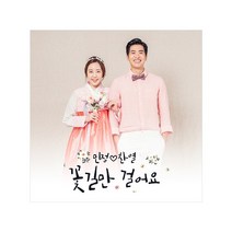 프로포즈 현수막 커플 연인 웨딩 생일현수막 현수막 결혼기념일 고백 생일 파티 프러포즈 현수막제작, [배너부착:롤포스터]