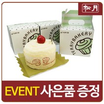 [바보사랑] 쁘띠케익 베이커리 기념수건, 색상:딸기1매
