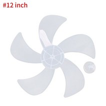 12/14 '플라스틱 무음 팬 블레이드 5 개 너트 커버 포함 14/16 인치 범용 가정용 스탠딩 받침대 팬 액, White 12 Inch
