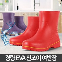 시둥마켓 +[시둥마켓]+_ 방수레인커버 장화 신발레인커버 레인장화 방수신발커버 민물장화