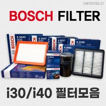 보쉬 i30 FD GD PD i40 VF 에어/오일/에어컨필터 모음, O1182