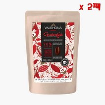 Valrhona Guanaja grands crus dark chocolat 발로나 과나자 그랜드 크뤼 다크 초콜릿 250g 2팩