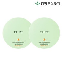 김정문알로에 큐어 아쿠아 마일드 선쿠션 시즌3 2개, 단품