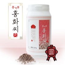 홍화씨환 홍화씨 칼슘 인 리놀렌산 올레산 오메가3 토코페롤 비타민E 효능 잇꽃씨앗 사철쑥 국내산홍화씨 뼈건강 여성 남성 중년 건강환, 1개, 220g  1개