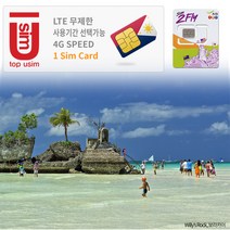 AIS 필리핀 유심 4G LTE 8일 4GB, 8일 4GB(택배), 1개