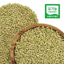 영광 유기농 녹미쌀 5kg 2022년 친환경 햅쌀 국내산100% 기능성 유색미 찰녹미쌀 (당일발송), 1개