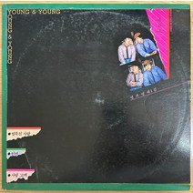 중고LP) 영과영 1집 - 얼룩진 사랑/인연/사랑고백