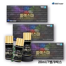 엘아르기닌 누에고치추출물 아르지닌 아미노산 비타민B1 비타민B2 비타민B6 헬스드링크, 9박스