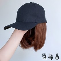 모자가발 항암가발 일체형 여자 쇄골 스트레이트 헤어 올인원, 조절가능, 옵션07