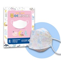 국산 퓨어베이비 30매 유아동 초소형 신생아용 3D입체 영유아 일회용 마스크
