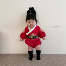 베이비 한복 제야 왕세자 한복슈트