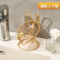 욕실수납함 욕식선반 화장실수납장 토끼 비누 상자 라이트 럭셔리 가정용 투명 애완 동물 용기 배수 홀더 분리형 보관 선반 욕실 액세서리, [02] Soap box pink
