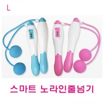 [RA㏓] 스마트 노라인줄넘기 운동 학생 스포츠 헬스 유산소 학교 ▷_§Ea, §§_블루