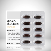 큐라에스 원샷오메가 오메가3 코큐텐 코엔자임Q10 홍국, 0.5박스