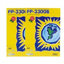 [RA㏓] 그레이트 복사전용 OHP필름 A4 100매 PP3300B 코팅 사무지 필름 오피스 오피스용 문구 용지 ▷_§Ea, 옵션무[#@$], 《본상품》