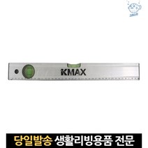 수평잡기 자석수평계 수평자자석 미니수평기 수평자석 미니수평자 자석수평대 자석수평 물방울수평계, 고래쇼핑, 단일옵션