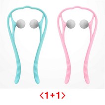 (디앤티커머스) 목마사지 목안마기 피로회복 목담걸렸을때 (색상랜덤), 2개