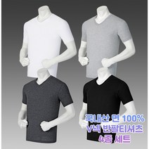브이넥 v넥 4종세트 면100% 반팔 면티셔츠 무지 고퀄리티 국내자체생산 교복속티 레이어 동호회 회사 관공서 단체 주문제작
