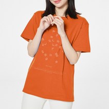 아이엠스톡 110~3XL 바둑이 한글 반팔티 티셔츠 남여공용 면티 티 반팔