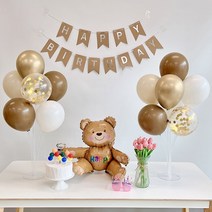 민즈셀렉트 곰돌이 생일풍선 세트 해피벌스데이풍선 생일파티 Happybirthday 이벤트, 브라운패키지