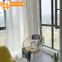 의자 흔들그네 테라스 스윙 체어 루프탑 카페, 1세대 행거+액세서리 가방 2벌 증정 쿠션 별등