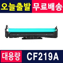 HP CF217A M102a M102w M130fn M130fw M130nw 재생토너, 1개, CF219A [재생드럼]