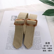 사이즈조절스트랩 포인트스트랩 천스트랩 트렌치코트포인트스트랩 트렌치포인트스트랩 벨트트렌치스트랩 허리끈트렌치코트스트랩 트렌치코트스트랩 소매트렌치스트랩 원피스허리스트랩 부자재스트랩
