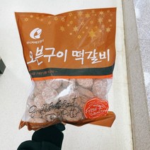 목우촌 오븐구이 떡갈비 1kg, 아이스팩 포장