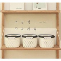 2호 타공 멀티 바스켓 1P 소품 정리함 바스켓 소쿠, 단품
