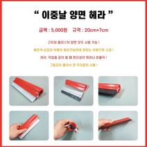 화성애드컴 고무헤라