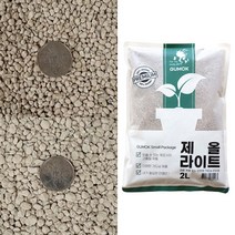 제올라이트 2L 소포장 분갈이흙 제오라이트, 소립