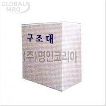 소방.구조대(경사강하식)3층(11m)커버포함 구조대-케이스포함 소방 서한 포굿드라이브, 상세페이지 참조