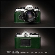 니콘 FM2 FM3A FM10 소가죽 커버 스크래치 방지 보호 케이스 카메라 가방 파우치, FM2 그린, 1개