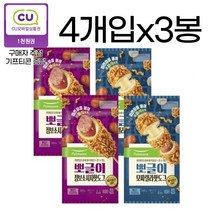 [풀무원] 뽀글이 모짜렐라 점보소시지 핫도그 (4개입 x 3봉) 12개 (CU기프티콘 추첨), 점보소시지3봉