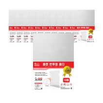 인터탑 플랜파일 투명홀더 L자홀더 클리어파일 문서간편철, A4 반투명, 100개