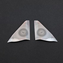 벤츠 E클래스 W212 A필러 부메스터 스피커 커버 2Pcs