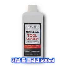 CNTOOL/ 카날 TOOL 클리너 (500ml)