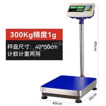 소형 상업용 전자 저울, 300kg 정밀 1g(40x50CM)