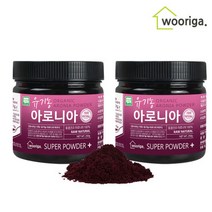 유기농 동결건조 아로니아 분말 가루 250gX2통