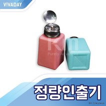 E06 정량인출기, SBLUE