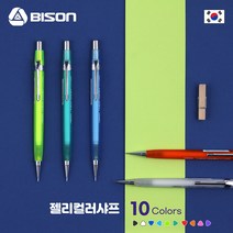 바이슨 삼각 젤리컬러샤프0.5mm 10색 국내생산 국산샤프 샤프, 핑크